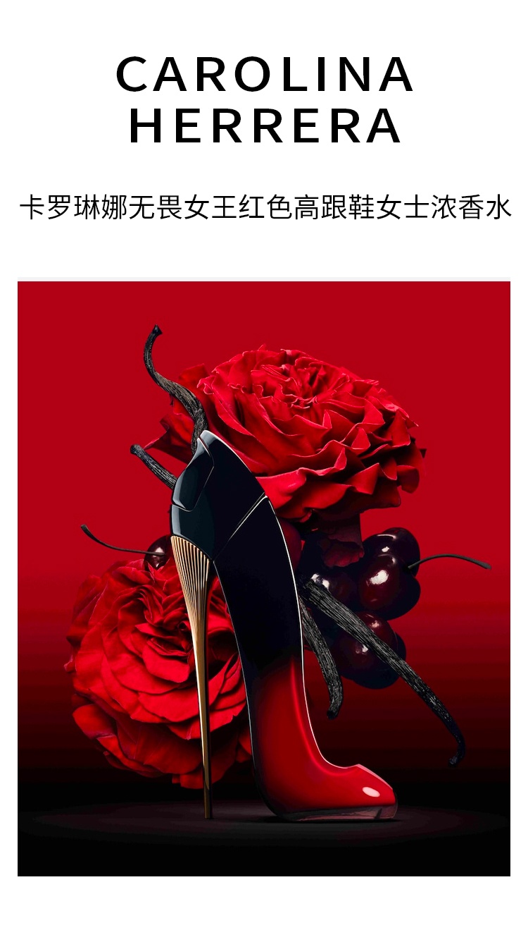 商品Carolina Herrera|carolina herrera卡罗琳娜 无畏女王红色高跟鞋女士EDP浓香水30-50-80ml 琥珀花果香调,价格¥527,第2张图片详细描述