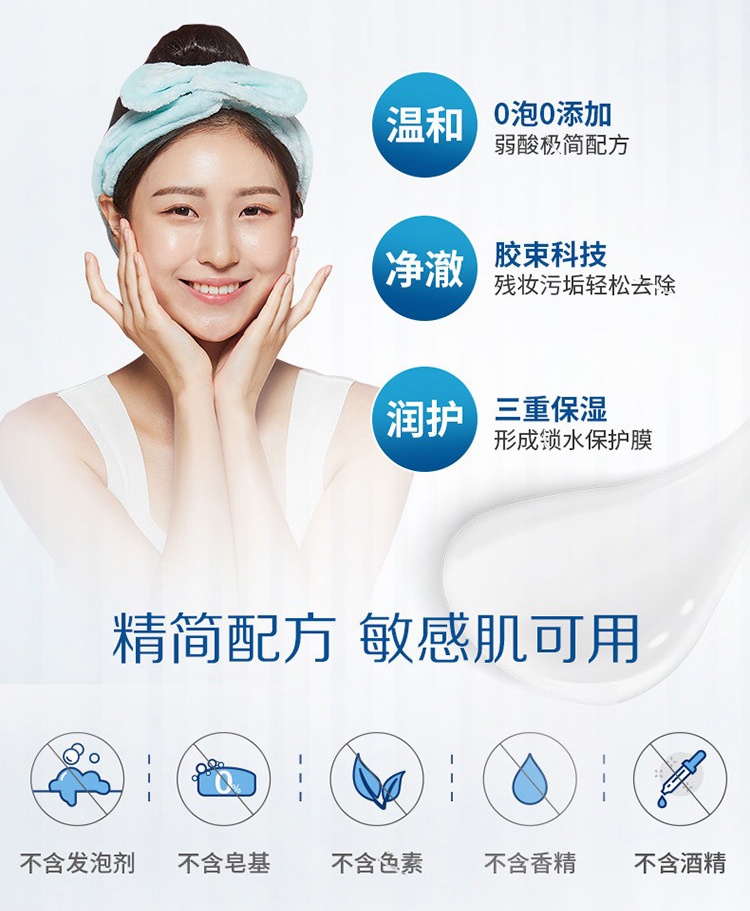 商品Cetaphil|Cetaphil丝塔芙丝塔芙洁面乳200-460ml ,价格¥150,第2张图片详细描述