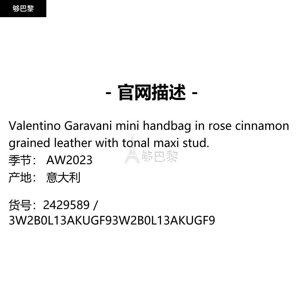 商品Valentino|【特惠6.8折】包邮包税【预售7天发货】 VALENTINO华伦天奴 2023秋冬 女士 单肩包 单肩包 2429589 3W2B0L13AKUGF9 ,价格¥14003,第2张图片详细描述