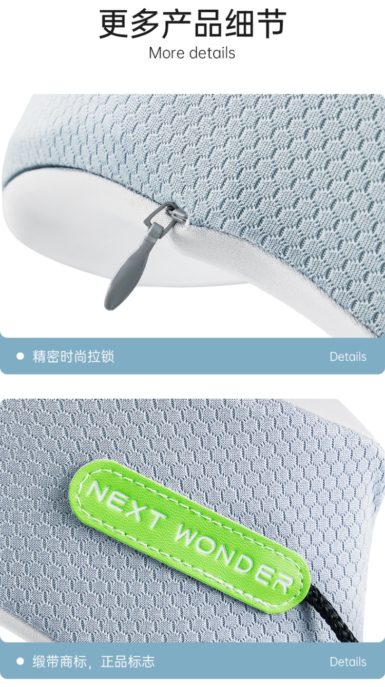 商品[国内直发] Next Wonder|U型枕  护颈枕 小山丘旅行枕  颈枕 远黛灰 飞机旅行坐车专用枕头,价格¥97,第10张图片详细描述