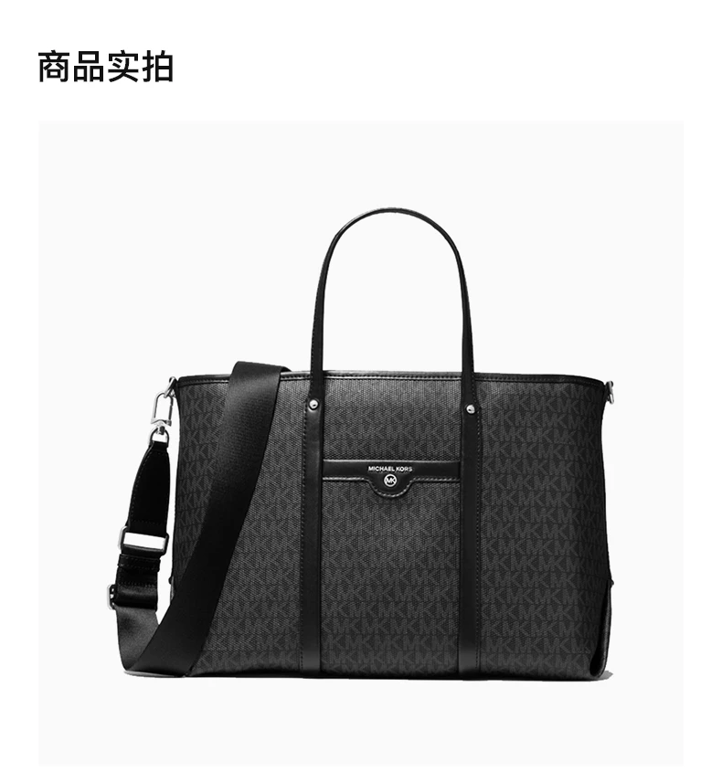 商品[国内直发] Michael Kors|MICHAEL KORS 女士黑色白色徽标可单肩手提包 30H0SKNT2B-BLACK,价格¥1201,第4张图片详细描述