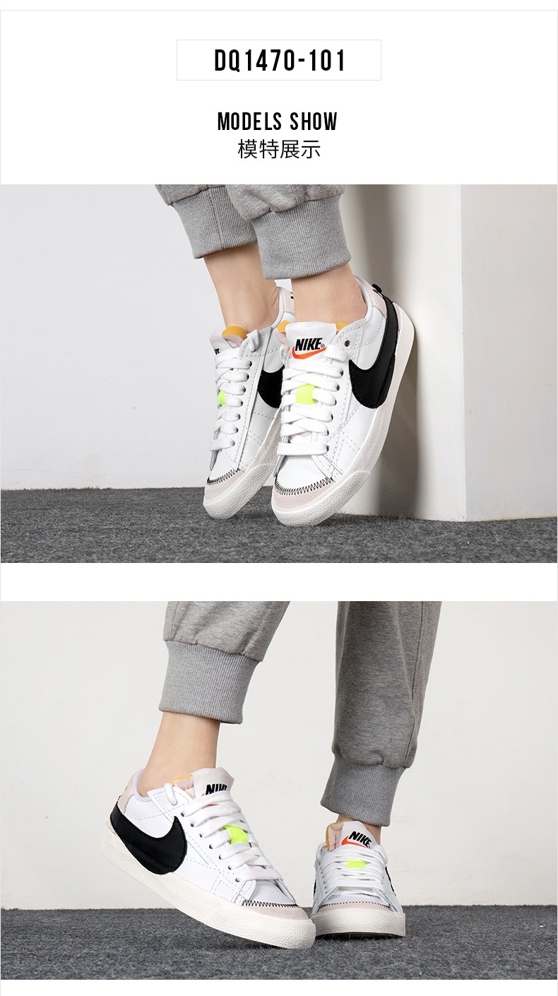 商品[国内直发] NIKE|BLAZER LOW '77 JUMBO女子板鞋运动休闲鞋,价格¥569,第1张图片详细描述