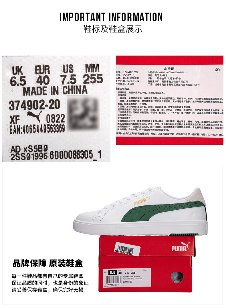 商品[国内直发] Puma|Serve Pro Lite男女同款运动休闲鞋板鞋小白鞋,价格¥396,第14张图片详细描述