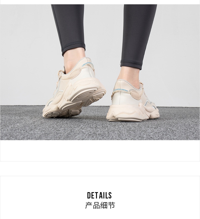 商品[国内直发] Adidas|OZWEEGO男女同款运动休闲鞋老爹鞋,价格¥715,第10张图片详细描述