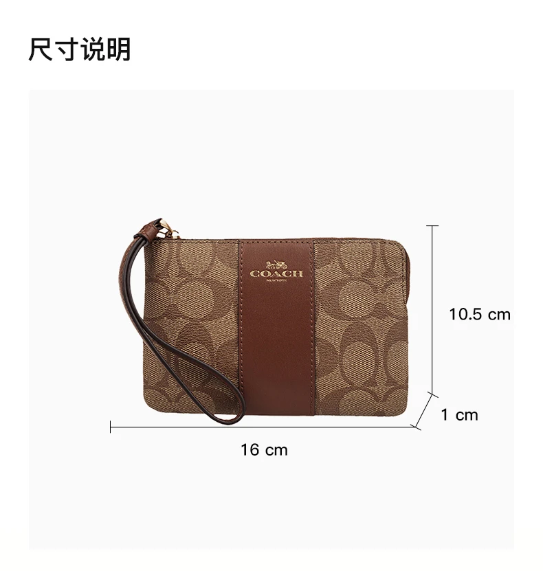 商品[国内直发] Coach|COACH 棕色女士手拿包 F58035IME74,价格¥434,第3张图片详细描述