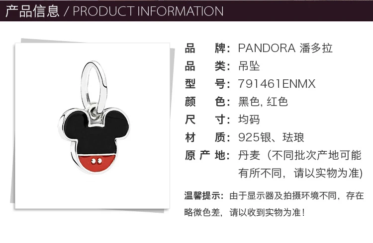 商品[国内直发] PANDORA|PANDORA 黑色女士串珠 791461ENMX,价格¥286,第2张图片详细描述