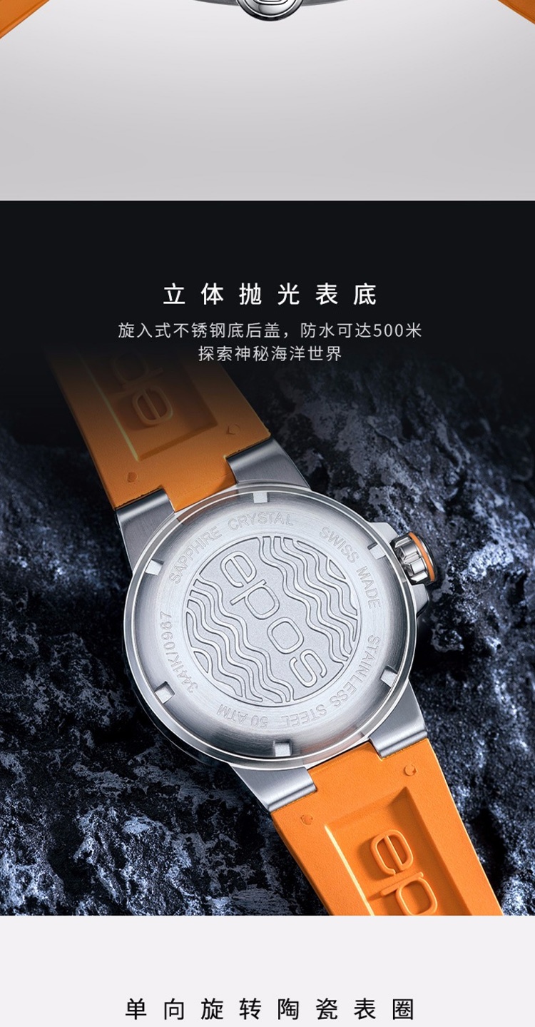 商品[国内直发] EPOS|爱宝时EPOS潜水自动机械男表镂空500米防水海蛇3441.135.25.15.30,价格¥9541,第11张图片详细描述