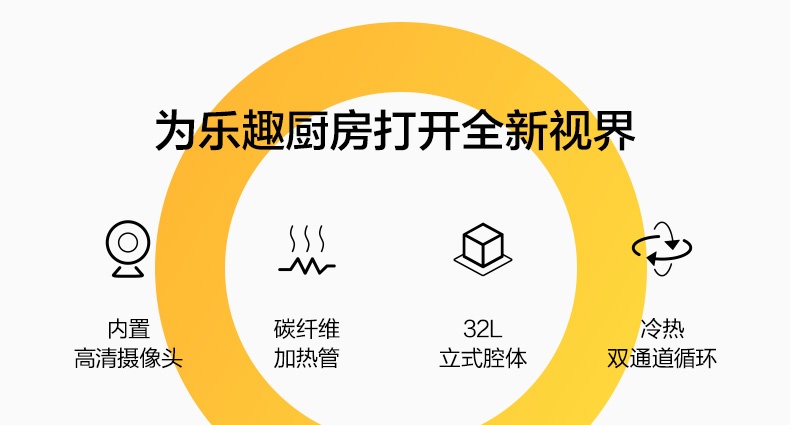 商品[国内直发] TOKIT|TOKIT智能电烤箱,价格¥2761,第2张图片详细描述