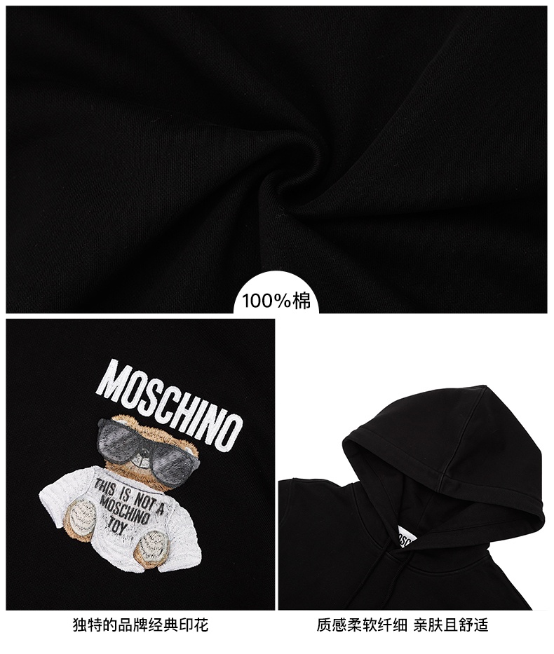 商品[国内直发] 【春节不打烊，国内现货速发】 Moschino|MOSCHINO 莫斯奇诺 女士黑色棉质休闲连帽卫衣17095527 V1555（清仓特价）,价格¥1618,第4张图片详细描述