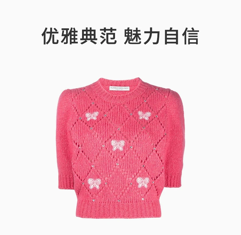 商品Alessandra Rich|ALESSANDRA RICH 红色女士针织衫/毛衣 FAB3268-K3835-1366,价格¥2846,第1张图片详细描述