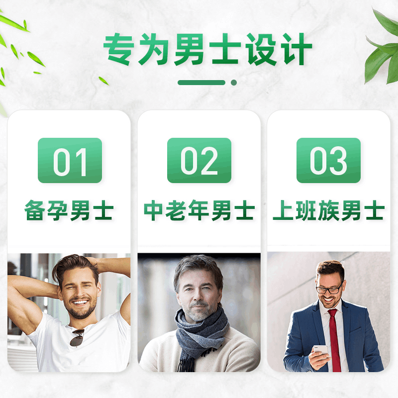 商品Swisse|澳洲Swisse斯维诗番茄红素片锯棕榈男性泌尿前列腺健康番茄素50片,价格¥153,第4张图片详细描述