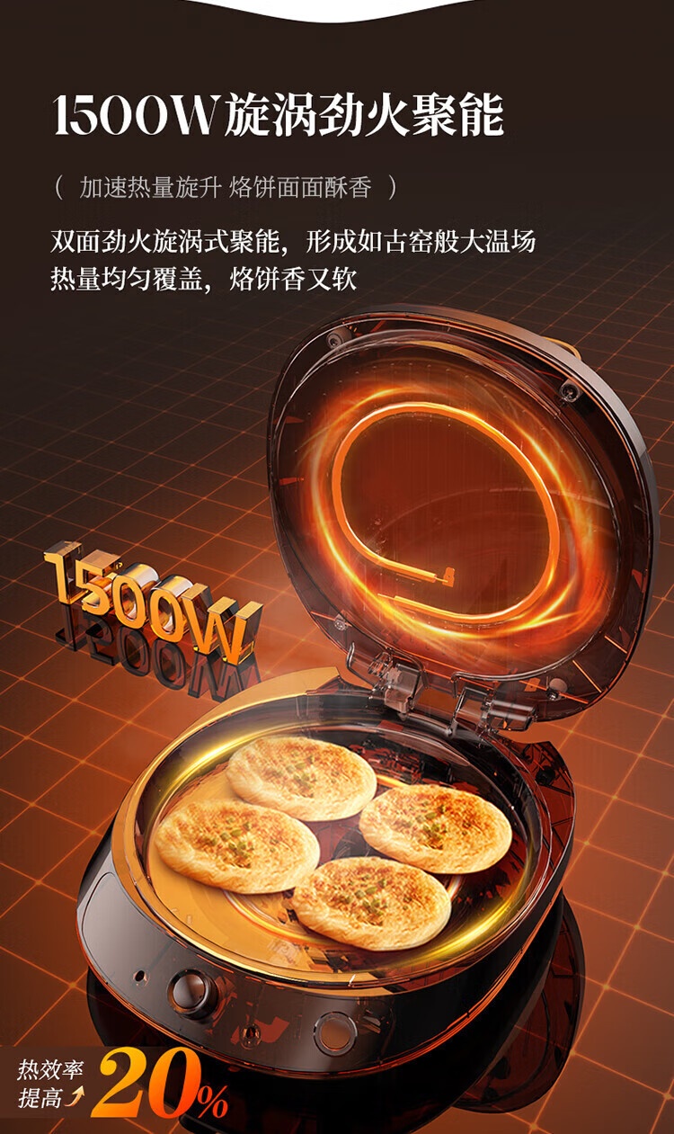 商品[国内直发] Bear|小熊（Bear）电饼铛家用加深大火力薄饼机煎饼锅烙饼锅电饼锅双面加热煎饼机 电饼档 DBC-P15R5,价格¥420,第4张图片详细描述