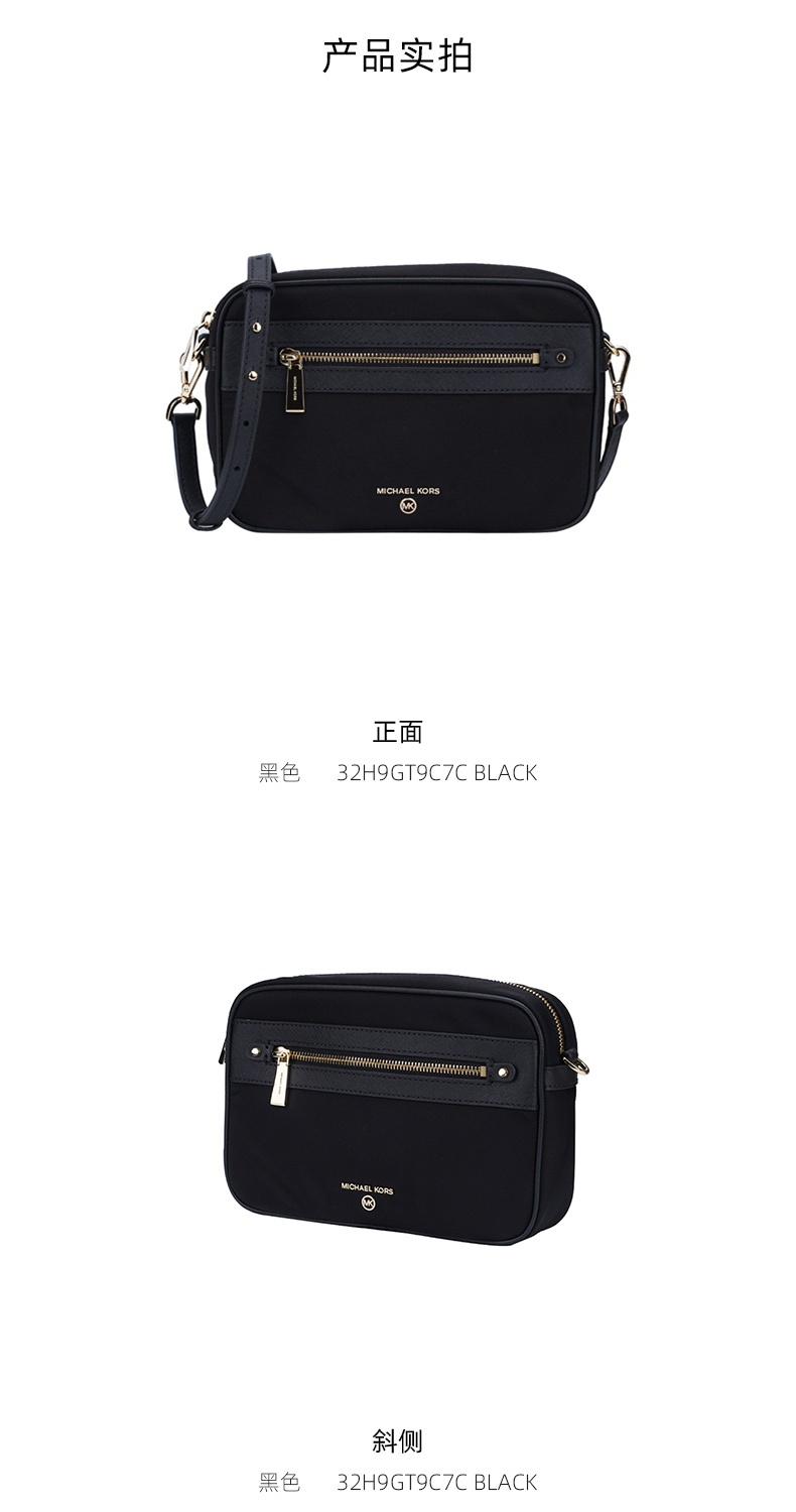 商品Michael Kors|Michael kors  JET SET CHARM 大号女士帆布配皮单肩斜挎包 32H9GT9C7C BLACK,价格¥772,第3张图片详细描述