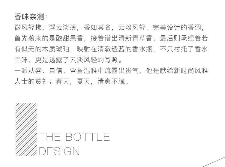 商品【原封正品】 Versace|范思哲 云淡风轻��绅情男士淡香水 30/50/100ml 持久细腻清新 温暖缠绵,价格¥296,第5张图片详细描述