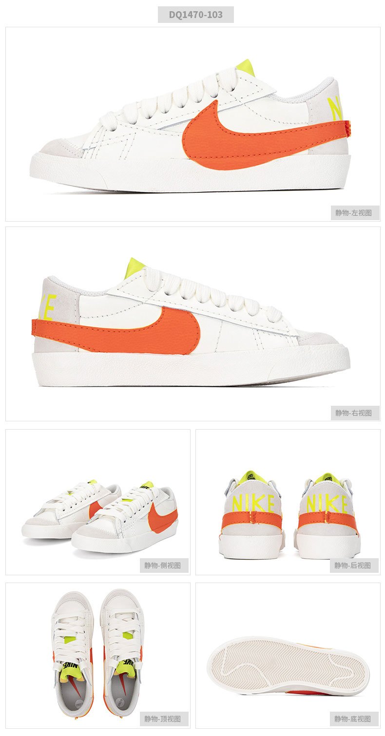 商品[国内直发] NIKE|BLAZER LOW '77 JUMBO女子板鞋运动休闲鞋,价格¥569,第8张图片详细描述