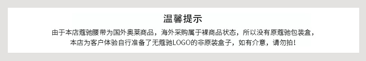 商品Coach|COACH 奥莱款 女士皮质马车头腰带 F78181B4OVF-M,价格¥636,第1张图片详细描述