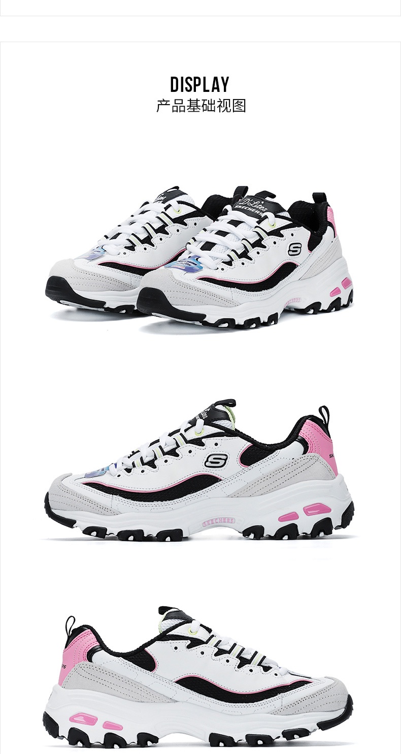 商品[国内直发] SKECHERS|熊猫鞋 D'LITES 1.0时尚绑带女士运动休闲鞋,价格¥354,第28张图片详细描述