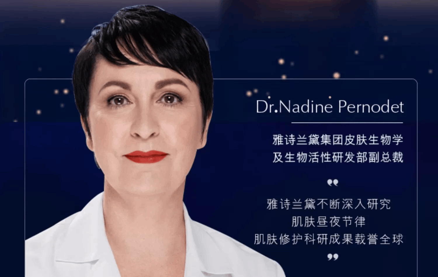 商品Estée Lauder|【买赠活动】ESTEE LAUDER 雅诗兰黛 小棕瓶面部精华 特润修护肌透精华露 100ml,价格¥687,第20张图片详细描述