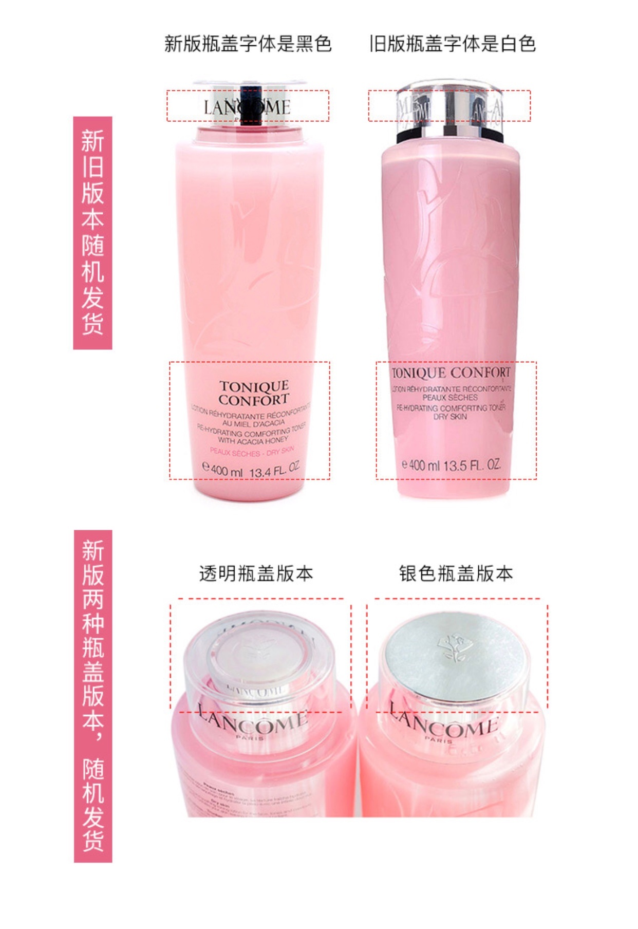 商品Lancôme|LANCOME兰蔻大粉水400ml 舒缓补水保湿爽肤水【香港直邮】 LANCOME TONIC CONFORT 400ML,价格¥85,第12张图片详细描述