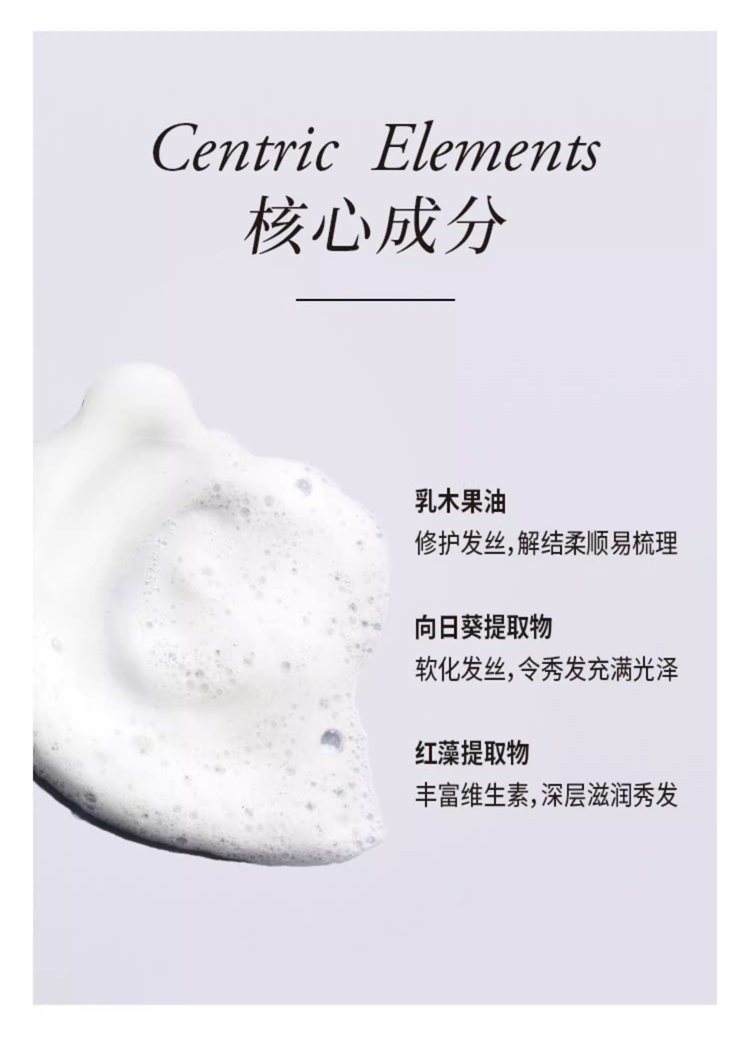商品Oribe|谧蓝之光柔顺解结洗发水250ml 改善干枯毛躁防打结持久留香,价格¥400,第6张图片详细描述