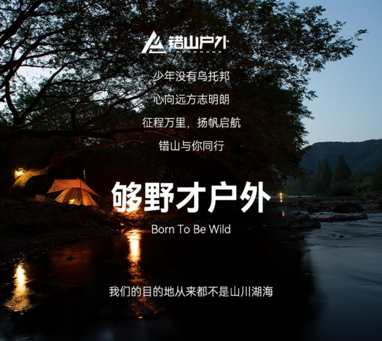商品[国内直发] OLYMMONS|帐篷黑胶天幕帐篷二合一自动速开帐篷加厚防雨帐篷防晒帐篷,价格¥359,第13张图片详细描述