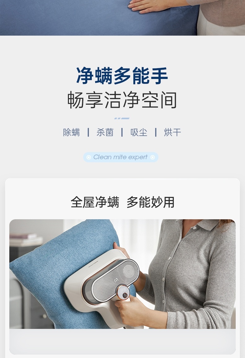 商品[国内直发] Morphy Richards|双尘杯除螨仪床上吸尘MR3101紫外线杀菌机家用小型除螨虫神器,价格¥357,第26张图片详细描述