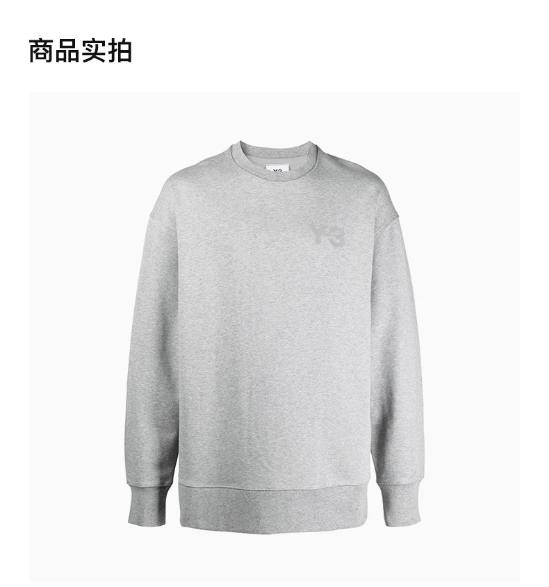 商品[国内直发] Y-3|Y-3 男士灰色卫衣/帽衫 GV4195,价格¥1024,第4张图片详细描述