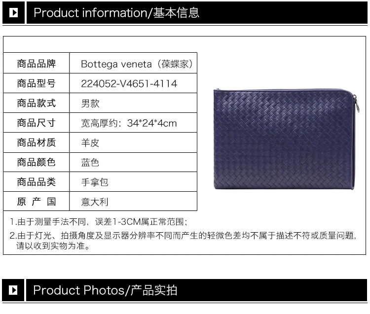 商品[国内直发] Bottega Veneta|BOTTEGA VENETA 蓝色男士手拿包 224052-V4651-4114,价格¥6848,第2张图片详细描述