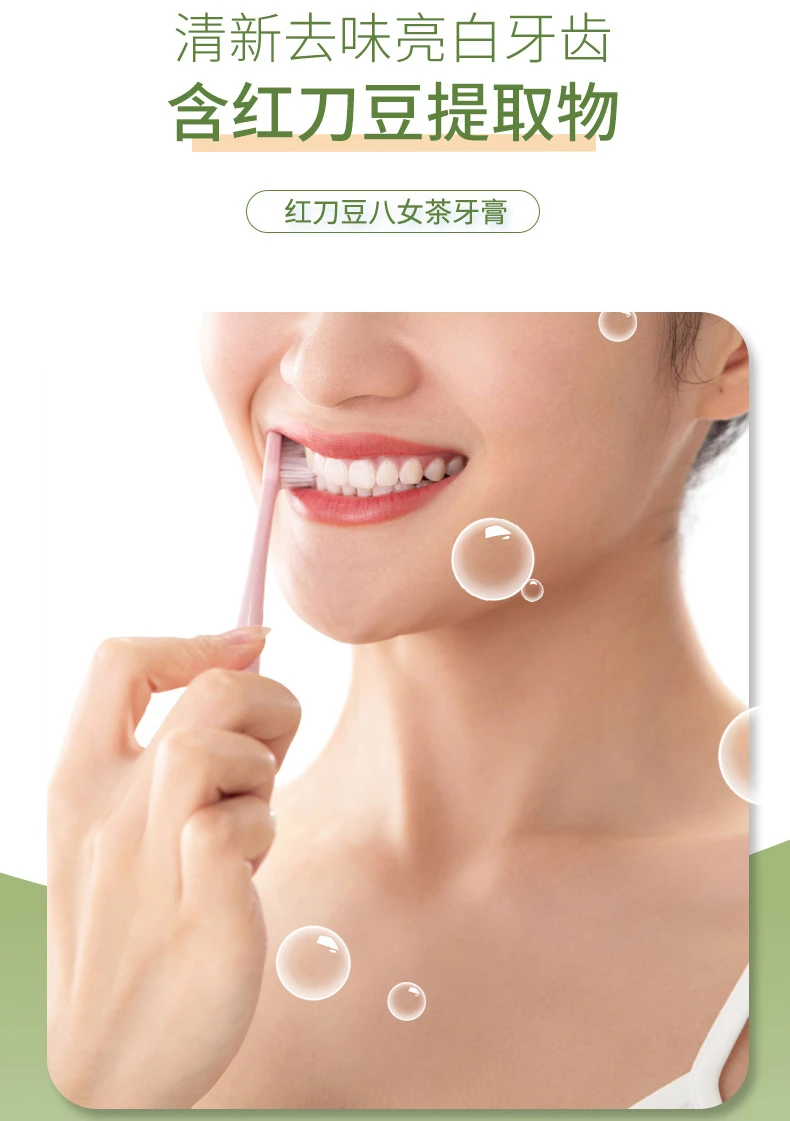 商品[国内直发] NATA|NATA豆清洁牙膏30g,价格¥43,第2张图片详细描述