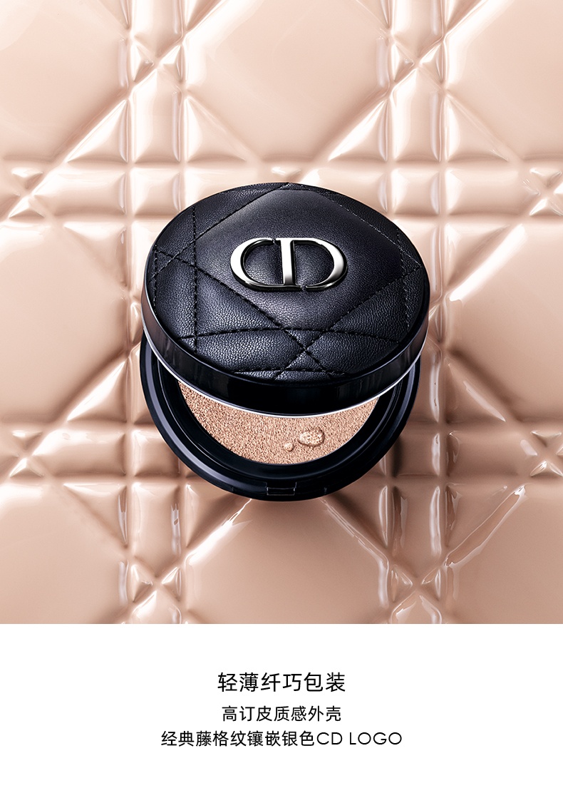 商品【原封正品】 Dior|迪奥 凝脂恒久气垫粉底bb霜 15g SPF50/PA+++ 持妆透亮 水润细腻,价格¥503,第4张图片详细描述