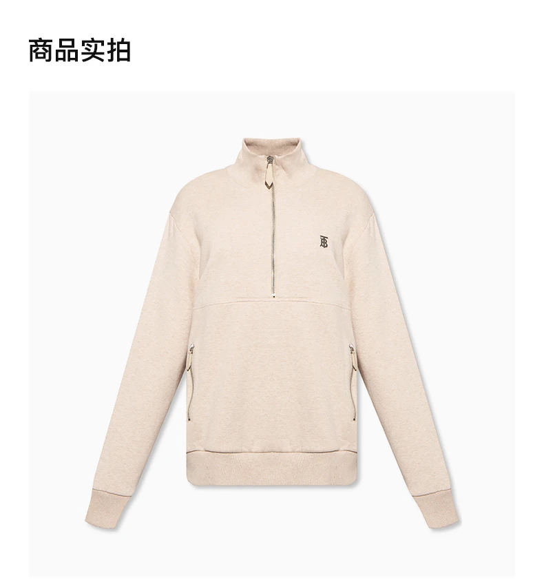 商品Burberry|BURBERRY 男士杏色卫衣 8050851,价格¥4293,第4张图片详细描述