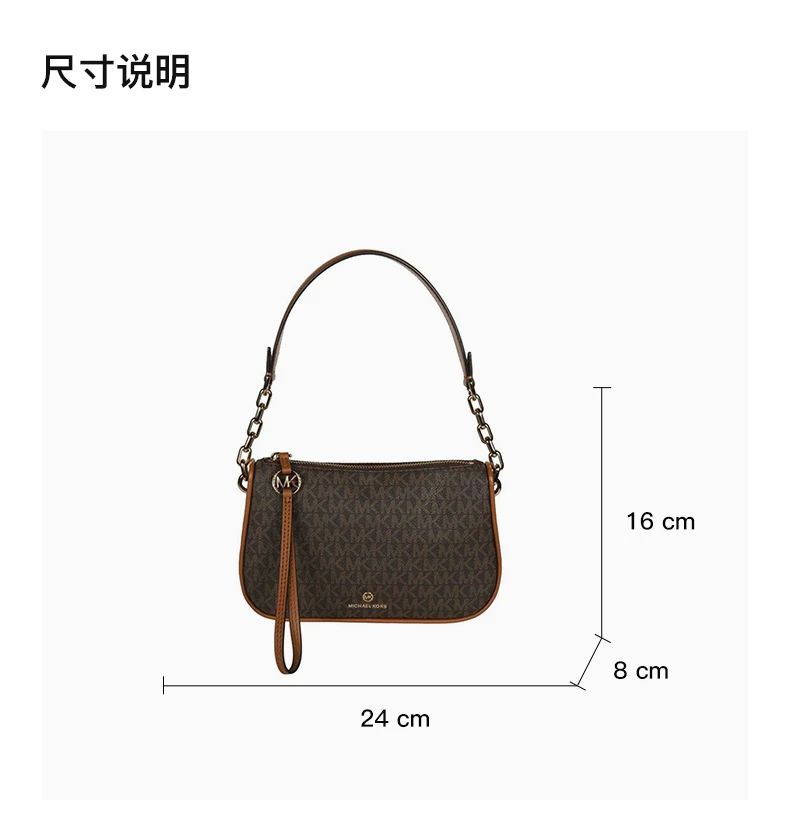 商品Michael Kors|MICHAEL KORS 棕色女士单肩包 32T2GT9U3B-BRNACORN,价格¥926,第3张图片详细描述