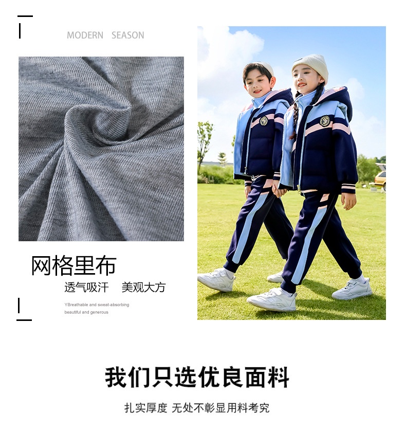 商品[国内直发] GLENVINTEN|格岚云顿英国品牌2024研学游学校服秋冬装小学中学高中生班服英伦风套装幼儿园园服三件套,价格¥313,第3张图片详细描述