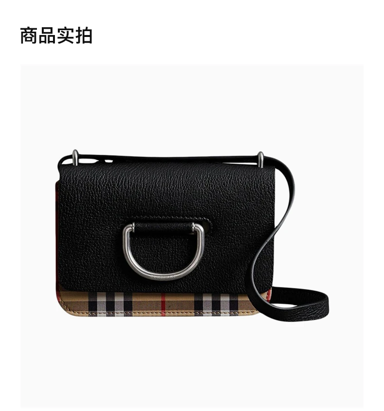 商品Burberry|Burberry 博柏利 女士黑色迷你复古格纹山羊皮D形环袋 4076743,价格¥3817,第4张图片详细描述