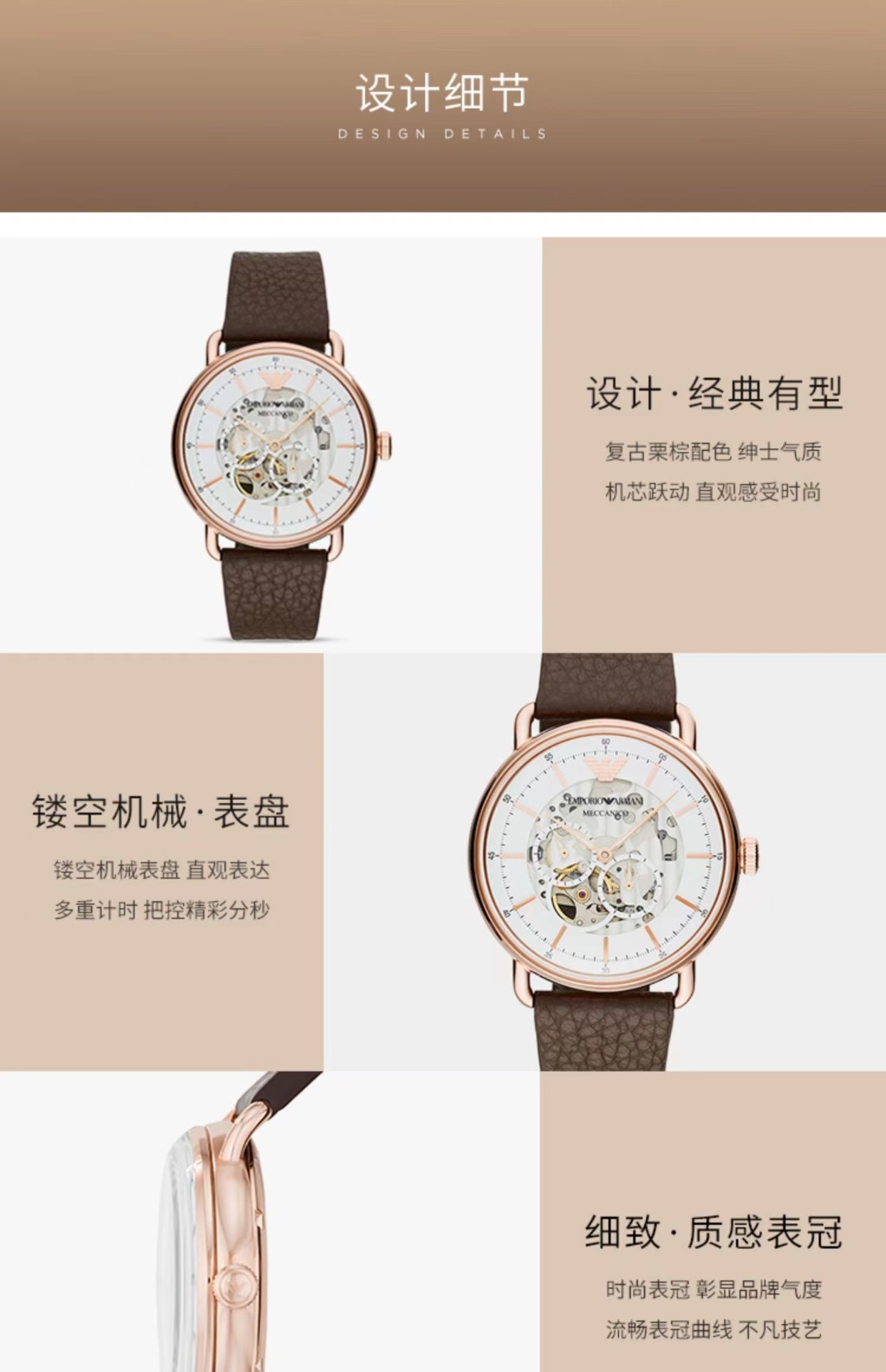商品[国内直发] Emporio Armani|Armani手表男士时尚潮流皮带镂空机械表AR60027,价格¥1796,第3张图片详细描述