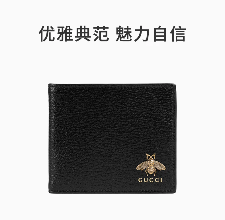 商品[国内直发] Gucci|GUCCI 男士零钱包黑色 522915-DJ20T-1000,价格¥5091,第1张图片详细描述