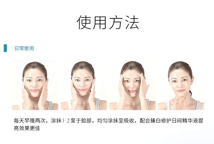 商品SkinCeuticals|SKINCEUTICALS修丽可 烟酰胺B3多效修护乳50ml,价格¥665,第9张图片详细描述