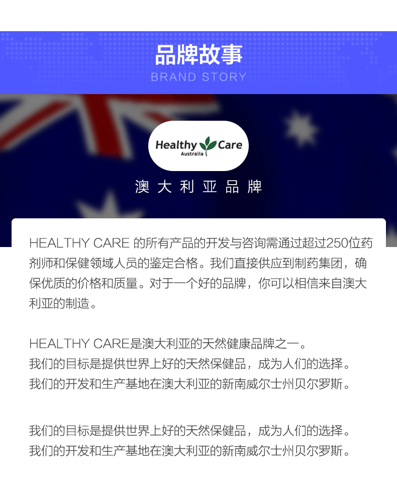 商品[国内直发] Healthy Care|Healthy Care辅酶q10中老年保护心脏软胶囊150mg100粒,价格¥177,第5张图片详细描述