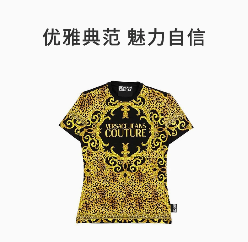 商品[国内直发] Versace|VERSACE JEANS COUTURE 拼色男士T恤 B2HUA7FP-36244-923,价格¥1245,第1张图片详细描述