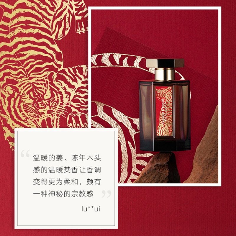 商品L'artisan Parfumeur|阿蒂仙之香限量版香水 冥府之路 淡香水 EDT 100ml,价格¥925,第9张图片详细描述