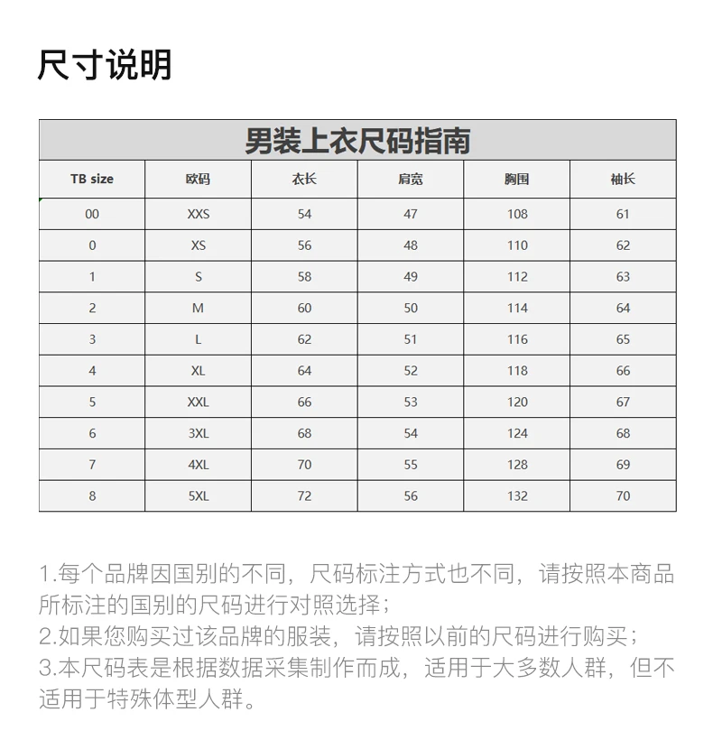 商品Thom Browne|THOM BROWNE 蓝色男士衬衫 MWL272E-07606-480,价格¥4822,第3张图片详细描述