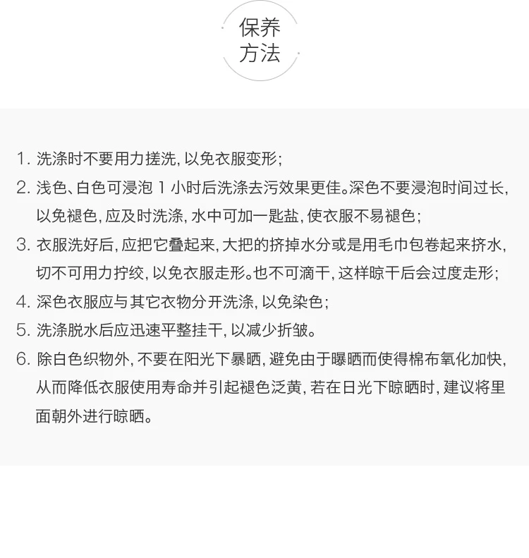 商品[国内直发] Emporio Armani|Emporio Armani 安普里奥 阿玛尼 男士黑色纯棉套头上衣 6Y1MB1-1JBHZ-0999,价格¥759,第9张图片详细描述