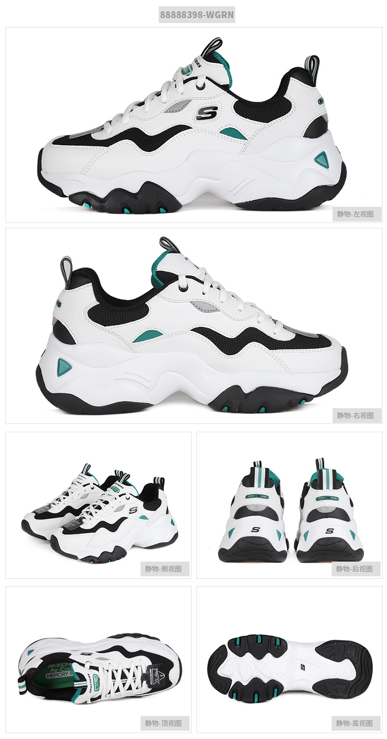 商品[国内直发] SKECHERS|熊猫鞋 D'LITES 3.0女士运动休闲鞋 老爹鞋,价格¥388,第2张图片详细描述