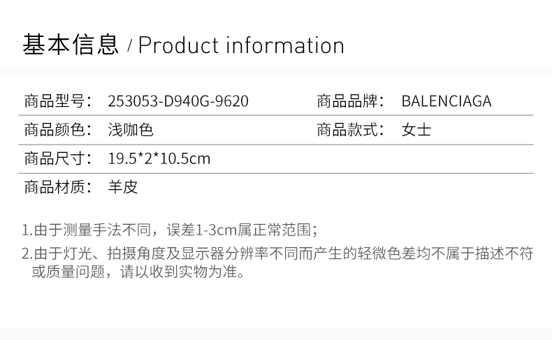 商品[国内直发] Balenciaga|BALENCIAGA 女士浅咖色拉链小号钱包 253053-D940G-9620,价格¥3760,第2张图片详细描述