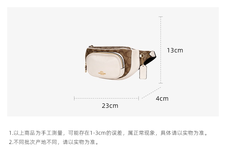 商品Coach|蔻驰新款女士拼接拉链小号腰包胸包,价格¥1457,第3张图片详细描述