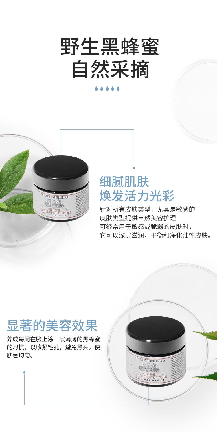 商品Buly1803| BULY 1803 护发系列75g ,价格¥233,第11张图片详细描述