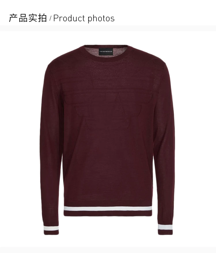 商品Emporio Armani|Emporio Armani 安普里奥 阿玛尼 男士枣红色毛衣 6G1MXB-MNWZ-0356,价格¥1476,第4张图片详细描述