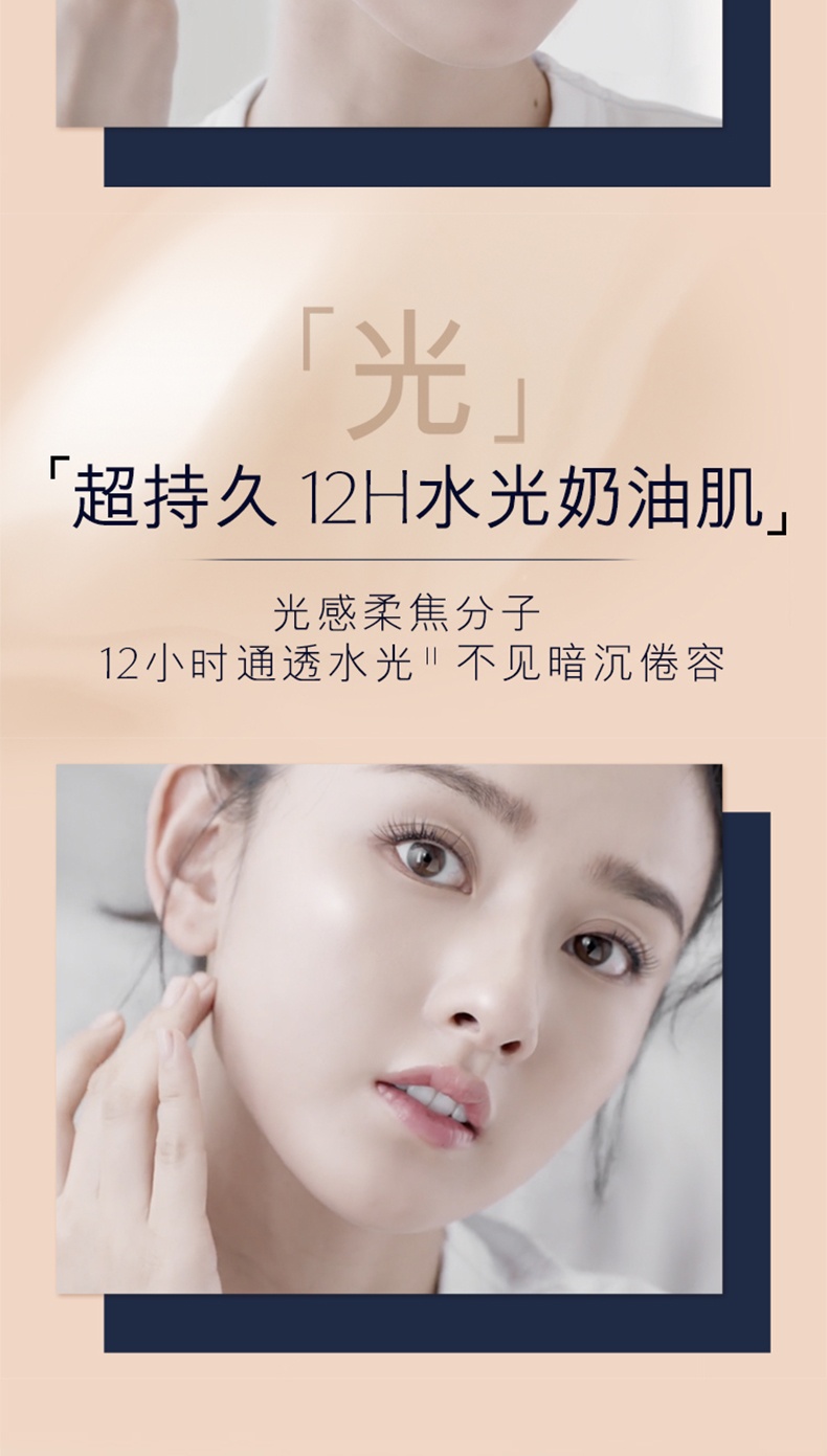 商品Estée Lauder|雅诗兰黛 沁水养肤精华粉底液 干皮救星 保湿滋润 养肤焕亮 30ml,价格¥285,第4张图片详细描述