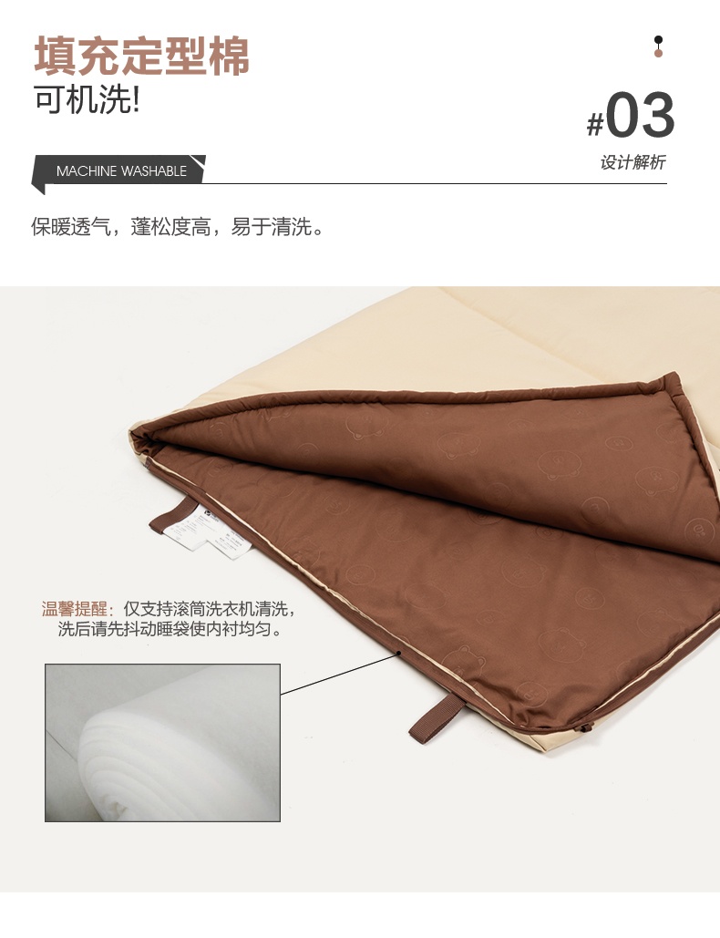 商品[国内直发] MobiGarden|Line Friends联名 活力布朗熊 便携式磨毛加厚睡袋,价格¥207,第25张�图片详细描述