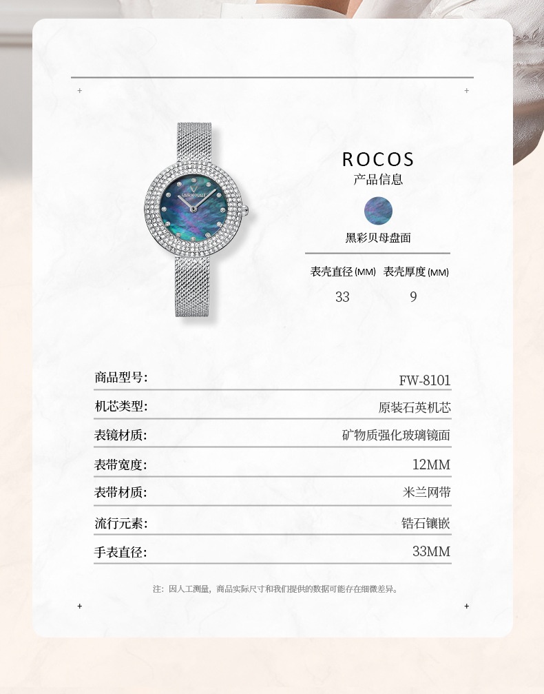 商品[国内直发] Mark Fairwhale|马克华菲品牌手表女士满天星镶钻时尚石英表,价格¥694,第12张图片详细描述